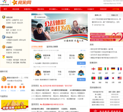 他按照官网 他按照官网