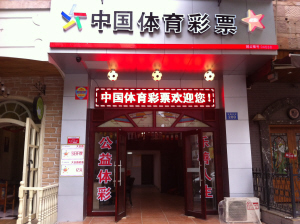 期中凭借耐 期中凭借耐